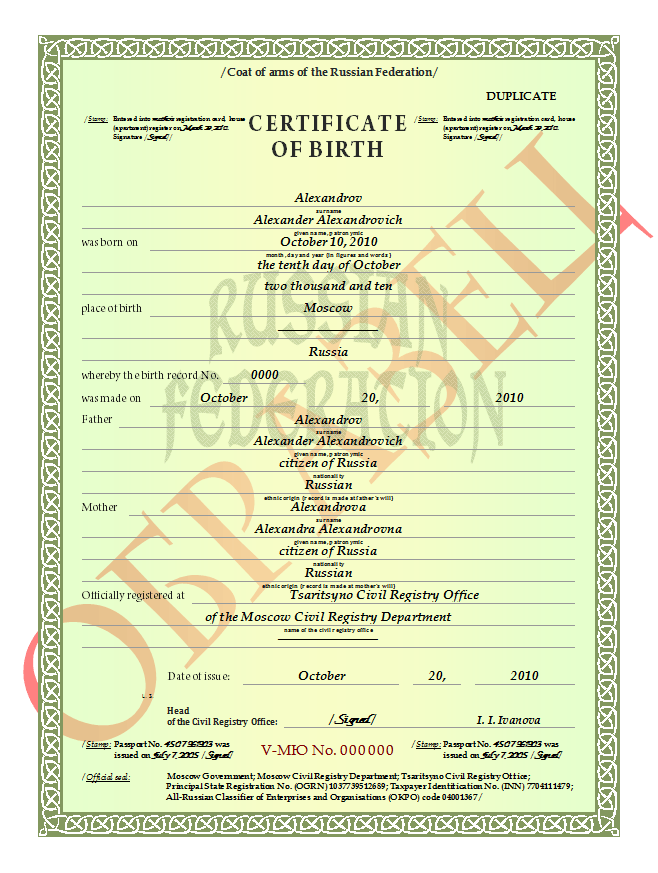  Birth Certificate -  2
